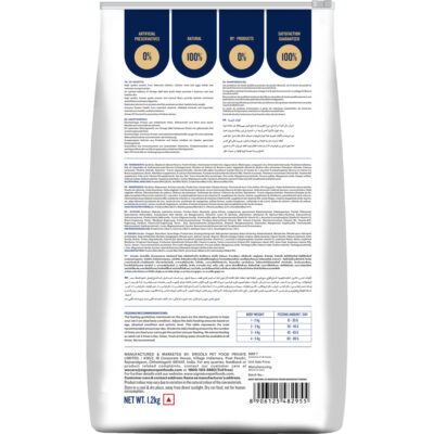 Signature-Freedom-Chicken-Ocean-Fish-and-Rice-Adult-Cat-Dry-Food-Back