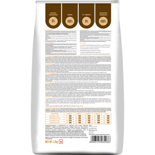 Signature Freedom Chicken and Rice Puppy Dog Dry Food