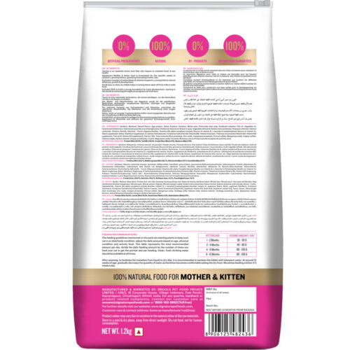 Signature Grain Zero Ocean Fish Sardine and Mackerel Mother and Kitten Starter Cat Dry Food