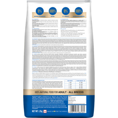 Signature-Grain-Zero-Seafood-Adult-Cat-Dry-Food-Back
