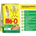 Me-O Chicken & Vegetables Adult Cat Dry Food