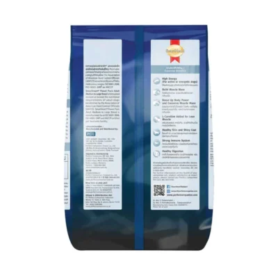 SmartHeart Chicken Powerpack Puppy Dog Dry Food Back