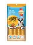 SmartHeart Chicken & Pumpkin Dog Treats