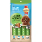 SmartHeart Chicken & Spinach Dog Treats